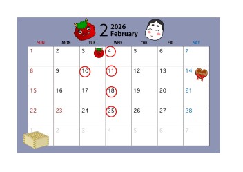 **定休日のご案内**